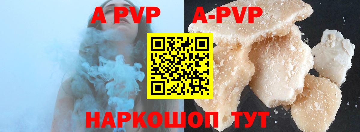 Луга  А ПВП СОЛЬ   Мефедрон кристаллы  Экстази  Гашиш  Бошки Шишки  Вход с VPN  COCAIN  NBOMe 