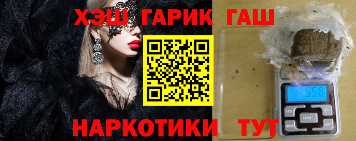 купить закладку  Гашиш хэш  Вход с VPN  ГАШ  ГАШИШ AMNESIA HAZE  Луга 