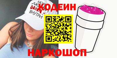 гашик Донской