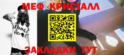гашик Донской