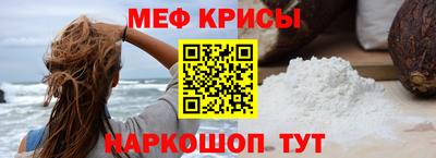 прущая мука Донецк