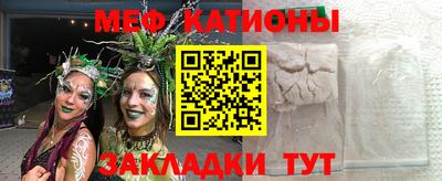 прущая мука Донецк