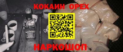 эйфоретик Дубна