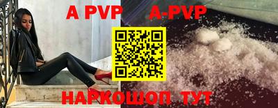 прущая мука Донецк