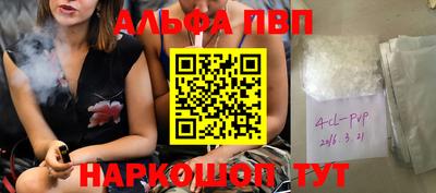эйфоретик Дубна