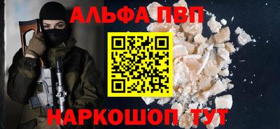 эйфоретик Дубна