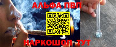 эйфоретик Дубна