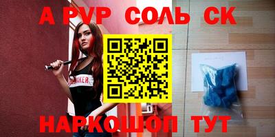 гашик Донской