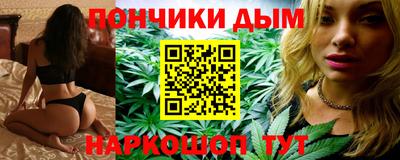 прущая мука Донецк