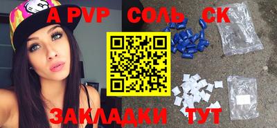 прущая мука Донецк