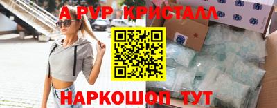 прущая мука Донецк