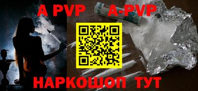 прущая мука Донецк