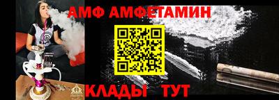 прущая мука Донецк