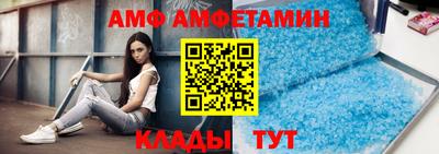 метамфетамин Заводоуковск