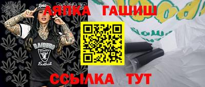 эйфоретик Дубна