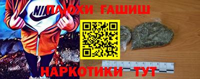 гашик Донской