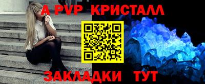 гашик Донской