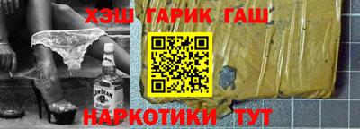 прущая мука Донецк