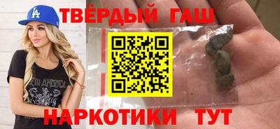 прущая мука Донецк