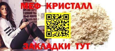прущая мука Донецк
