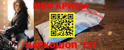 эйфоретик Дубна