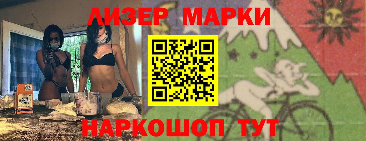 ЛСД экстази ecstasy  LSD-25 экстази кислота  Луга  Вход с VPN 