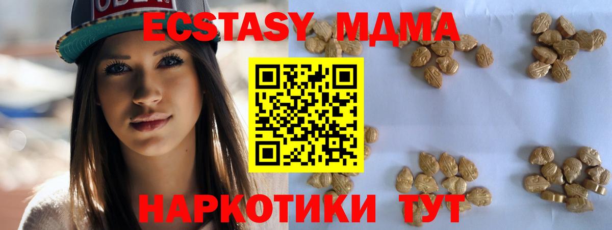Луга  MDMA  Вход с VPN  MDMA VHQ 