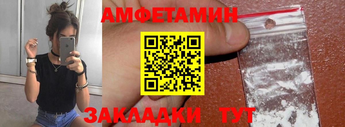 Метамфетамин пудра  Вход с VPN  Метамфетамин пудра  Луга 
