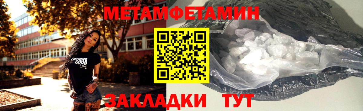 Первитин витя Луга