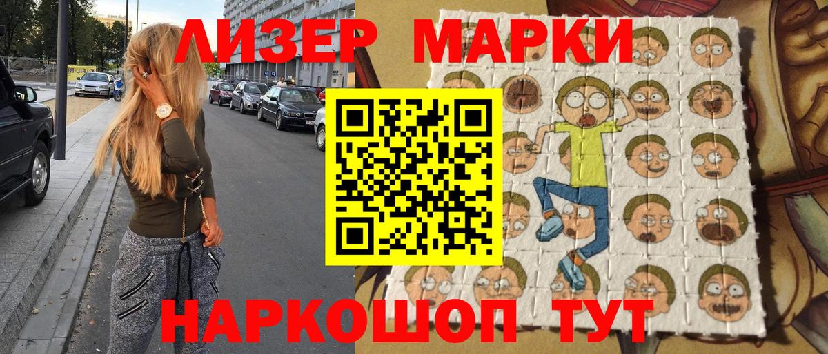 Луга  Марки N-bome 1500мкг  Марки N-bome 1500мкг  Вход с VPN 