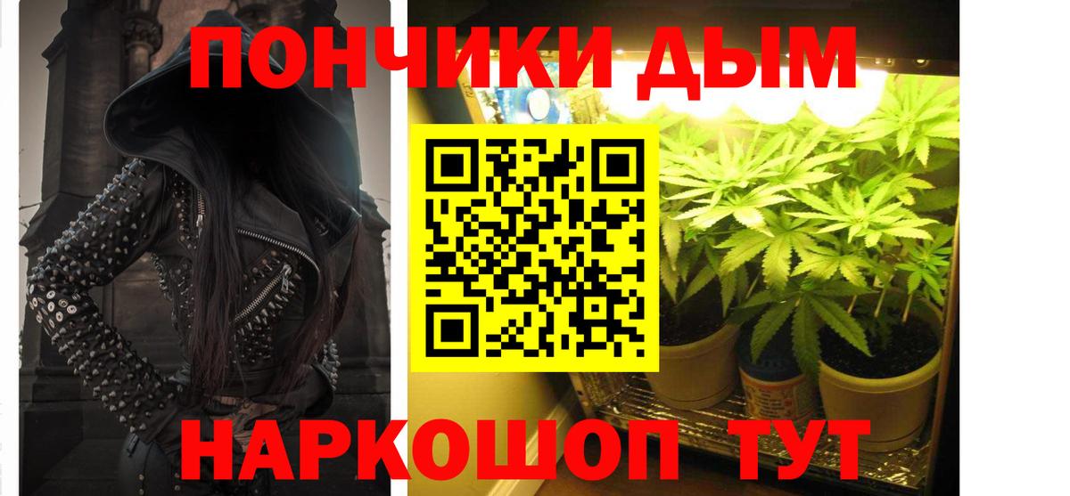 Канабис семена  Марихуана AK-47  Луга  Вход с VPN  Шишки марихуана Amnesia 